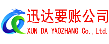迎江追债公司