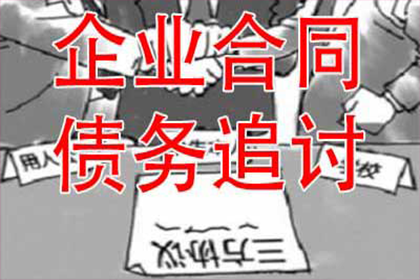 被告所在地是否为货款诉讼必经之地？